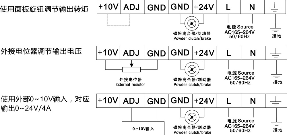 手动张力控制器KTC002接线方式