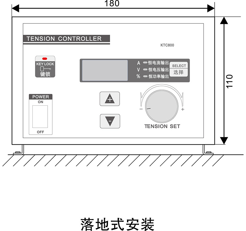 手动张力控制器KTC002B安装尺寸图