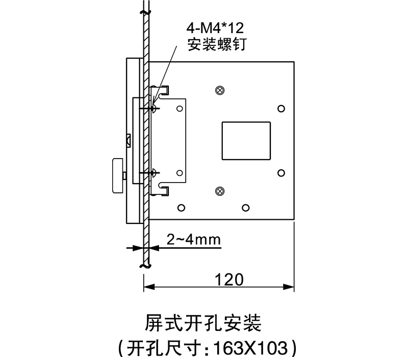 演算型张力控制器KTC812安装尺寸图