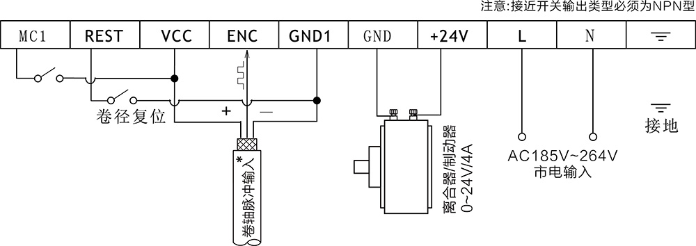 演算型张力控制器KTC812接线图