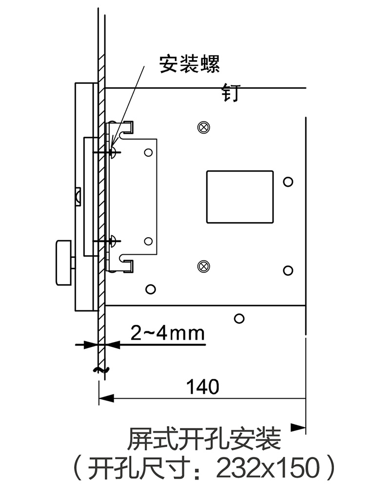 演算型张力控制器KTC818A安装尺寸图