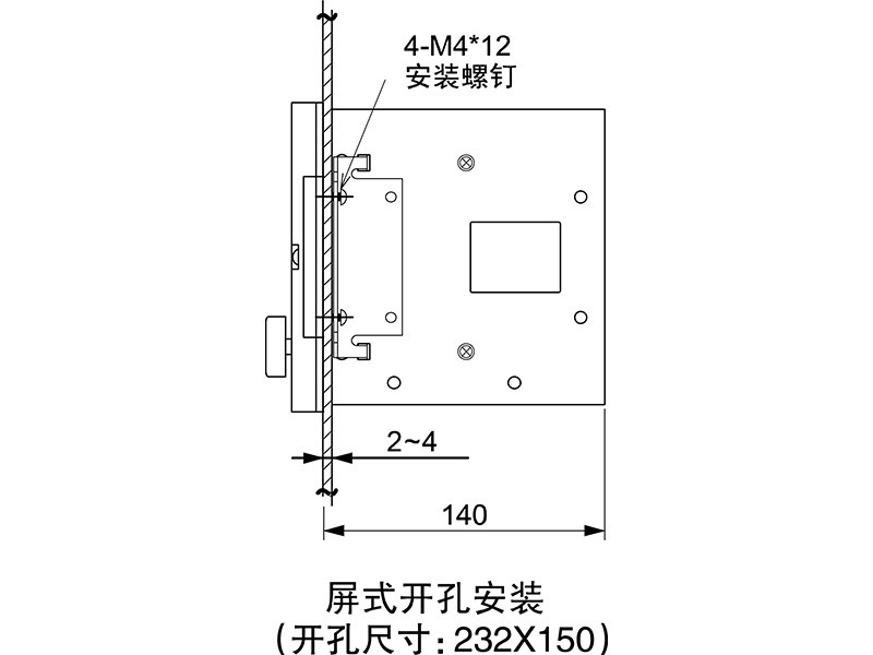 手动张力+纠偏控制器TCEPC安装尺寸图